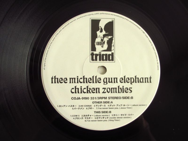 Thee Michelle Gun Elephant / Chicken Zombies - Guitar Records