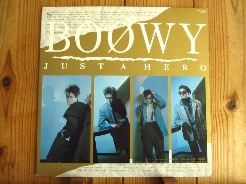 Boowy / Just A Hero - Guitar Records