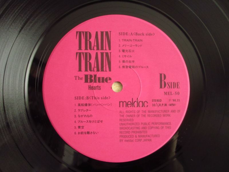 The Blue Hearts / Train-Train - Guitar Records