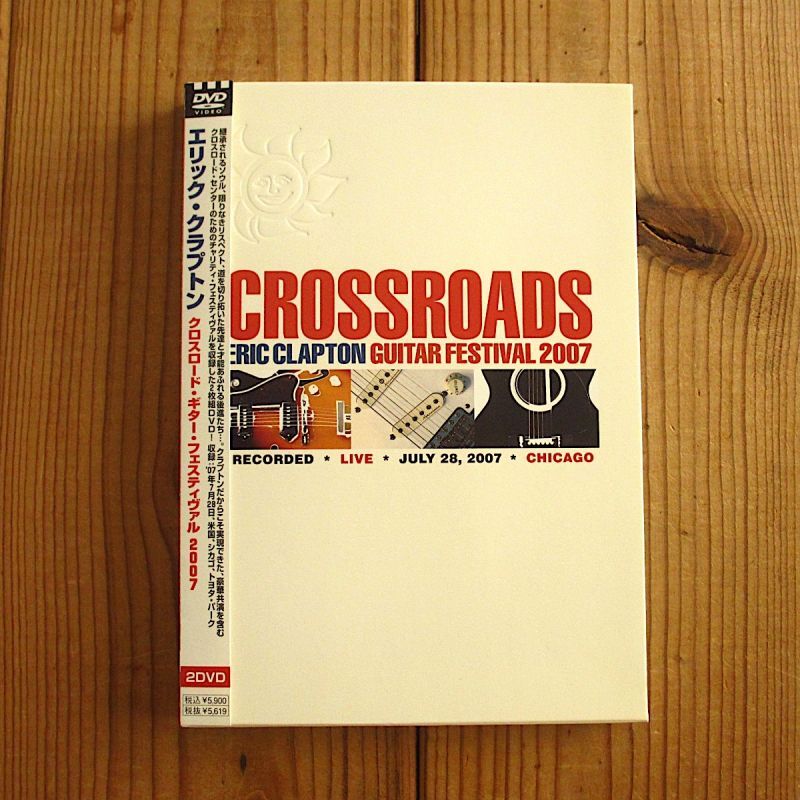日本語字幕付！□Eric Clapton / Crossroads Guitar Festival 2007 - Guitar Records