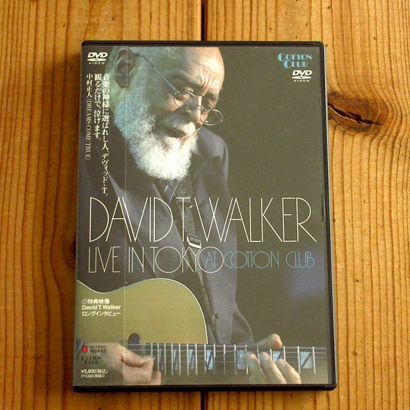 David T Walker / Live In Tokyo At Cotton Club - Guitar Records