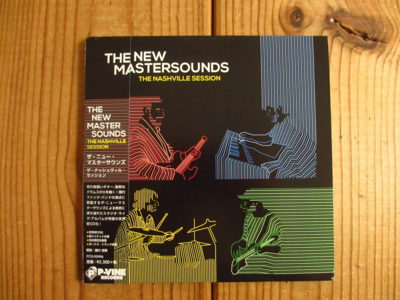 The New Mastersounds / The Nashville Session - Guitar Records