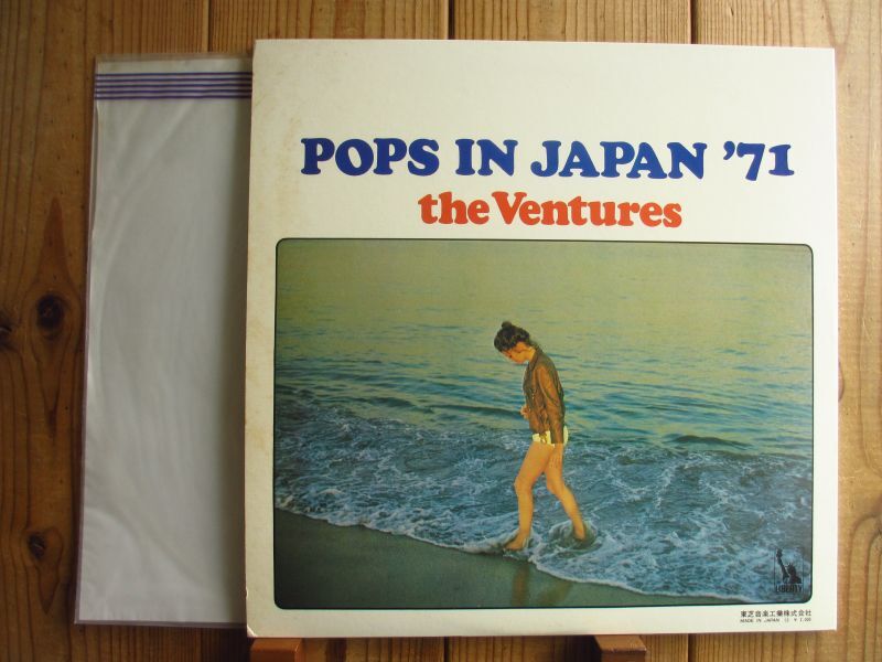 The Ventures / Pops In Japan '71 ~ また逢う日まで