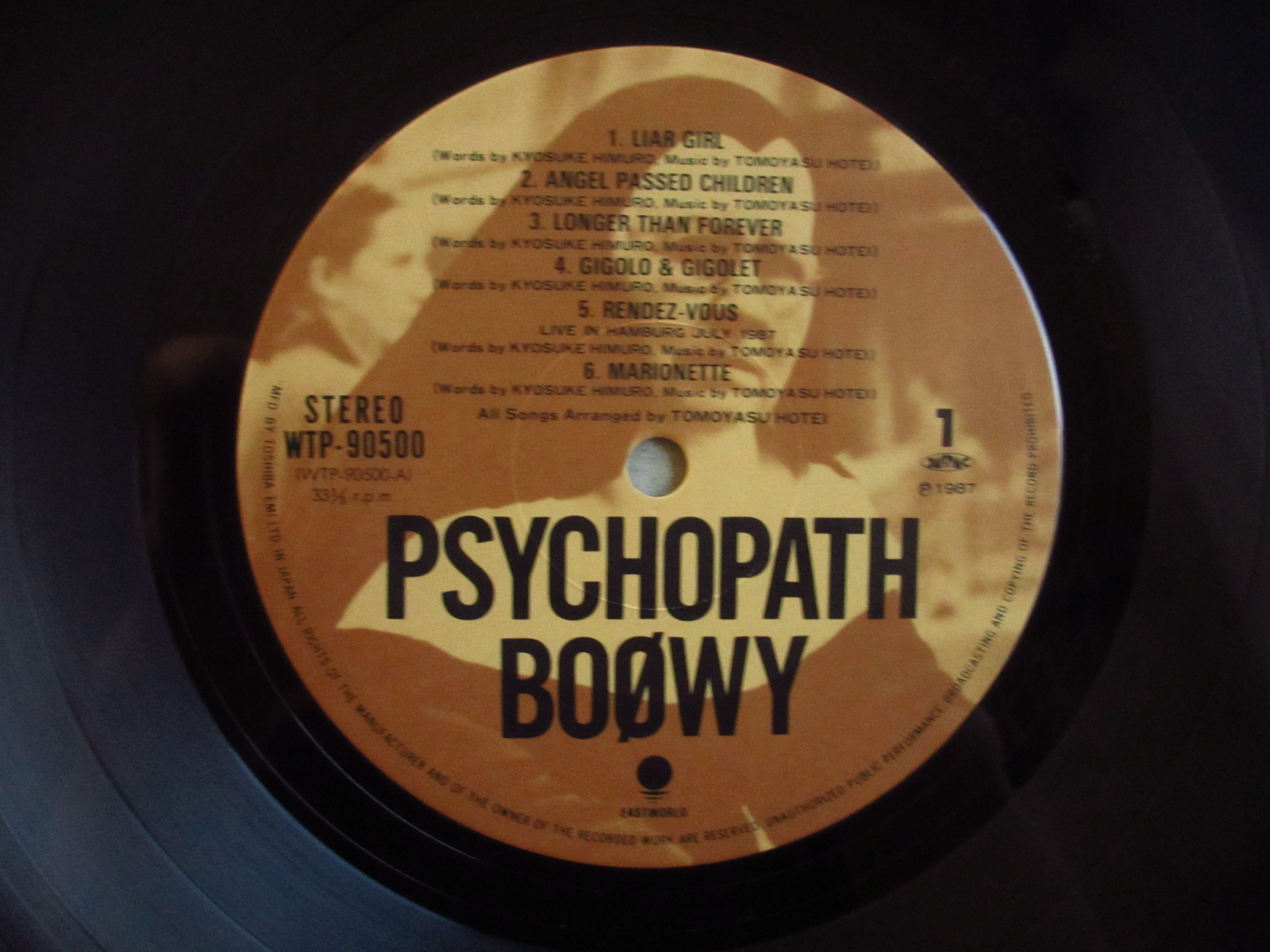 boowy psychopath オファー レコード