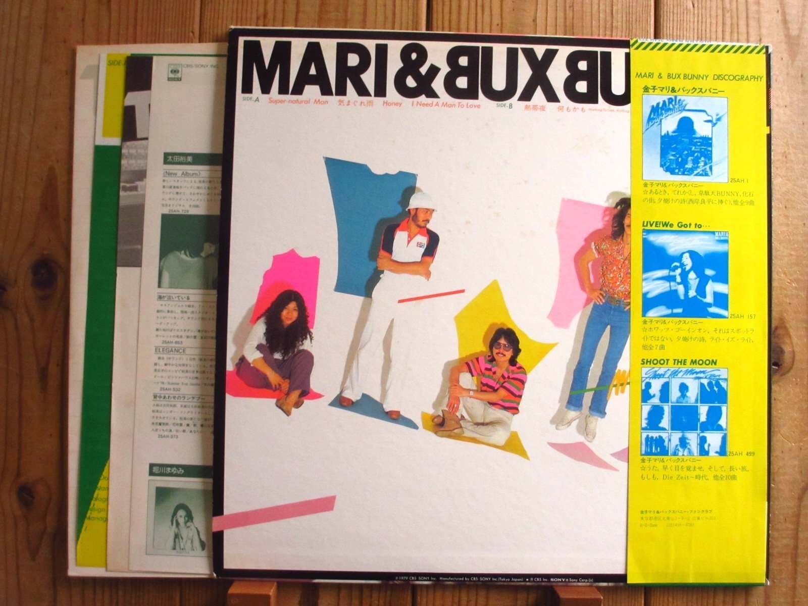 金子マリ = Mari & Bux Bunny / The Super-Natural