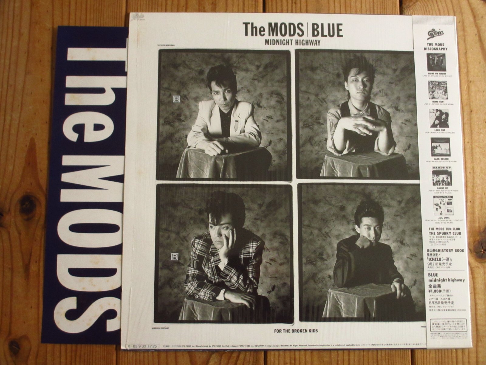 The Mods / Blue (Midnight Highway) - Guitar Records