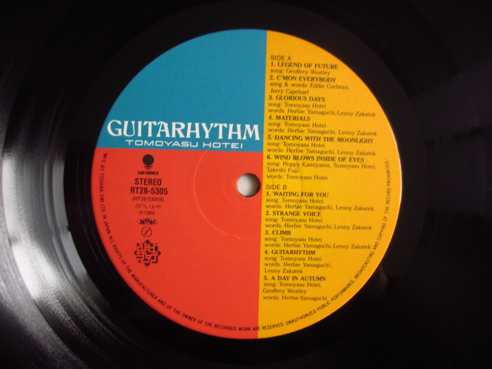 布袋寅泰 / Guitarhythm - Guitar Records