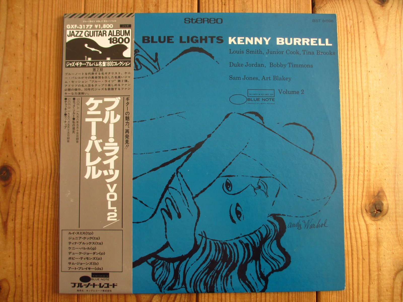 Kenny Burrell / Blue Lights, Volume 2 - Guitar Records