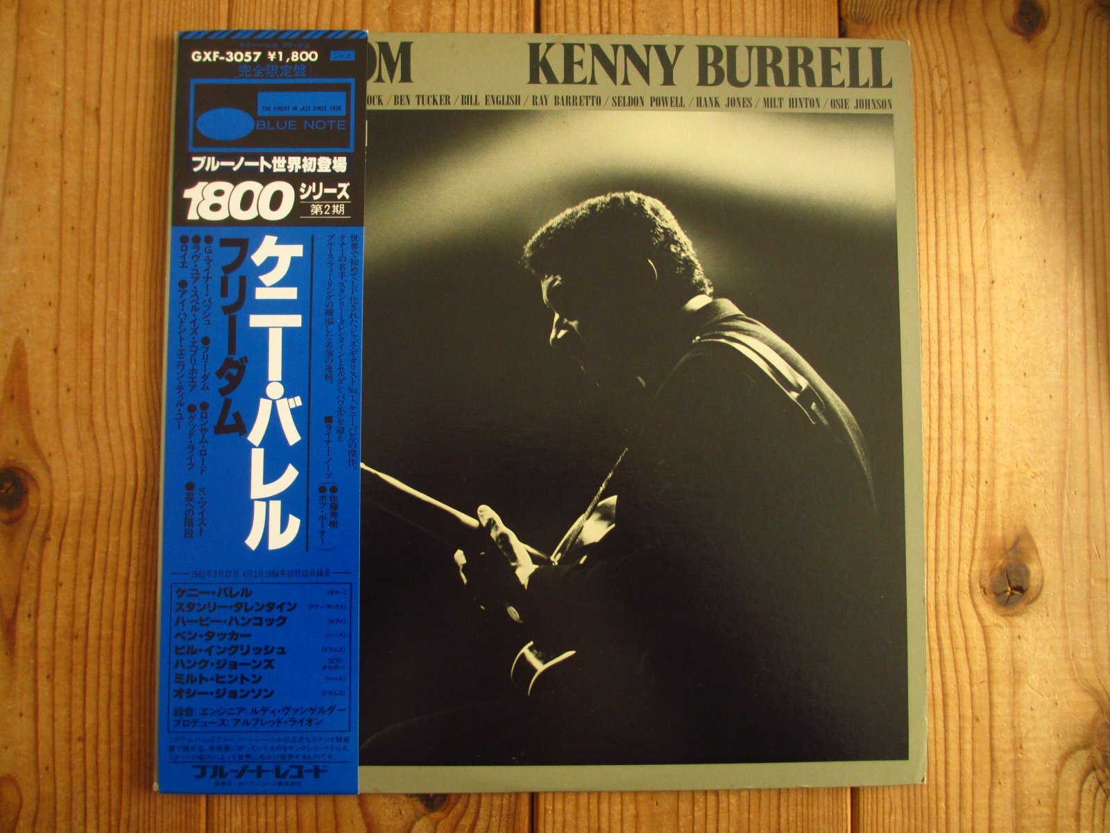 Kenny Burrell / Freedom