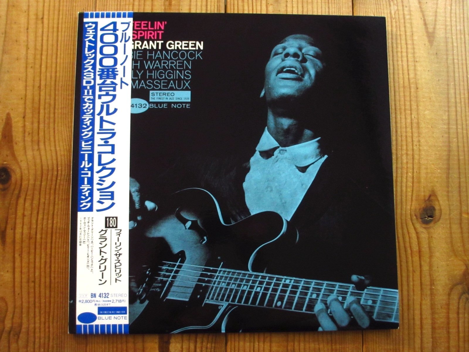 Grant Green / Feelin' The Spirit - Guitar Records